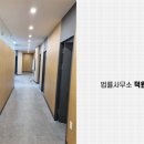 법률사무소브라운 이미지