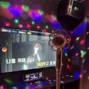 온에어코인노래연습장 이미지