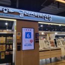 글라스바바안경(고양터미널교보문고점) 이미지