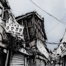 우리공업사 이미지