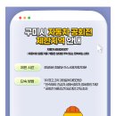 송림2길 이미지