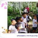 상남어린이집 이미지