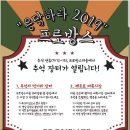프로방스 광장
