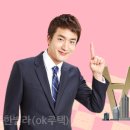 OK공인중개사사무소 이미지