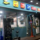 어사출또다산 이미지