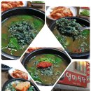 동정로1 이미지