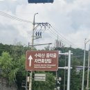 이마트에브리데이 당고개역점 이미지