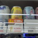 이마트24초량상해점 이미지