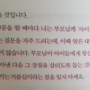 초등 한자 읽기의 힘(1) 이미지