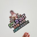 어썸토퍼