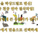 마운트존 각도드릴스탠드 전동드릴,임팩드릴을 탁상드릴로 변신,드릴스탠드,그라인더스탠드,탁상드릴,보루방,볼반 이미지