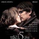 세븐바이투픽쳐스 이미지