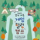 힐링복싱캠프 이미지