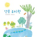 소중한아이들유치원 이미지