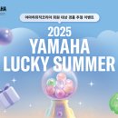 럭키코리아8