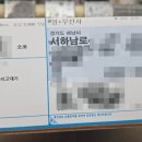 형제무선사