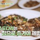 어부밥상횟집 이미지