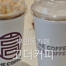 고더커피동아대부민캠퍼스점