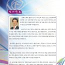 경북중학교 이미지