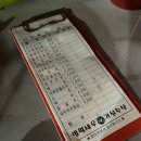 벌떡새우 이미지