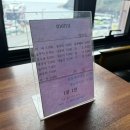 한일다방 이미지