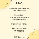 [신규]바이올린 이미지
