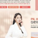 블랑여성의원 이미지