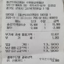 통큰두마리찜닭수원왕갈비통닭 네이버블로그