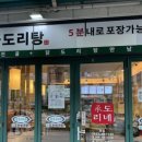 동편마을 입구 건너편 이미지