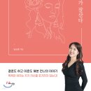 잘난여자