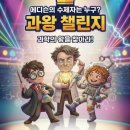 군산어린이공연장 웹이코노미
