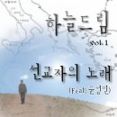 하늘드림