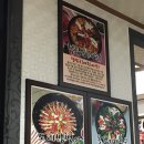 어죽이네철렵국 이미지