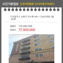 다솜빌라 이미지