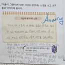 교과서 쏙 책으로 놀아요 | 풍선이랑 놀아요