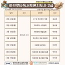 [2급과정] 독서지도사 2급 이미지