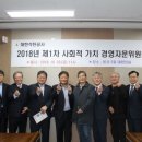 가치경영