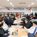 마장면 행정복지센터 이미지