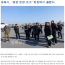 소학경로당 이미지