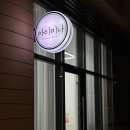 미나반점 | [삼송 속눈썹] 편안하게 받은 바비컬래쉬 cc컬 후기 - 아이미나