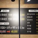 다진솥뚜껑생삼겹살 네이버블로그