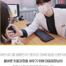 쁘띠케이의원 이미지