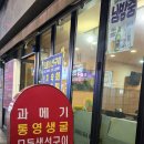 구진생구이 이미지