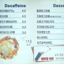 카페로사(cafe rosa) 이미지