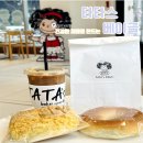 타타스베이글 평택비전점 | 베이글이 맛있는 '타타스 베이글' 평택 비전점 후기