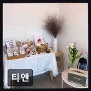 남양주다산초등학교(병설) | 다산 수제디저트 맛집 티엔 친절함과 깔끔함으로 인기