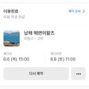 브람스 펜션 이미지