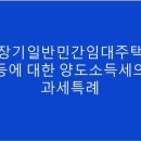 이하영세무회계사무소 이미지