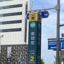 대정망고 | [대전/디저트] 성심당 망고시루 구매후기 "성심당 케익부띠끄" 웨이팅 후기