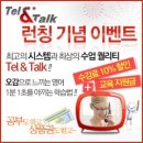 시니어 영어 심화 이미지